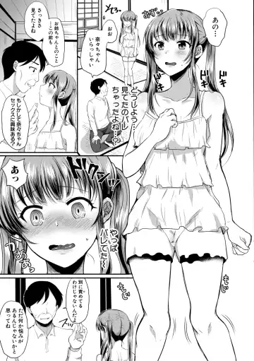 [Miumi] Otousan to Issho! Azusa to Nana no Hachinenkan Fhentai - Page 65