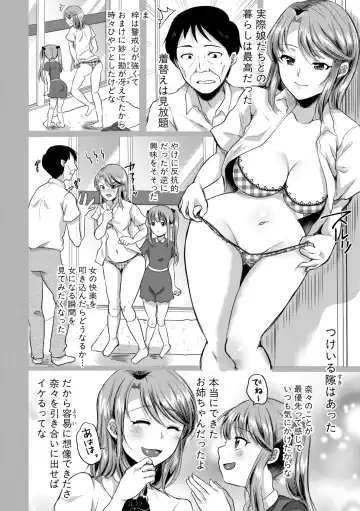 [Miumi] Otousan to Issho! Azusa to Nana no Hachinenkan Fhentai - Page 90