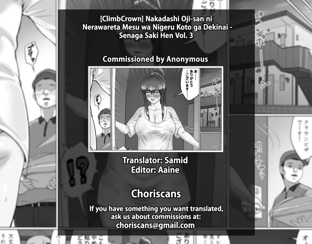 Nakadashi Oji-san ni Nerawareta Mesu wa Nigeru Koto ga Dekinai - Senaga Saki Hen Vol. 3 Fhentai.net - Page 41