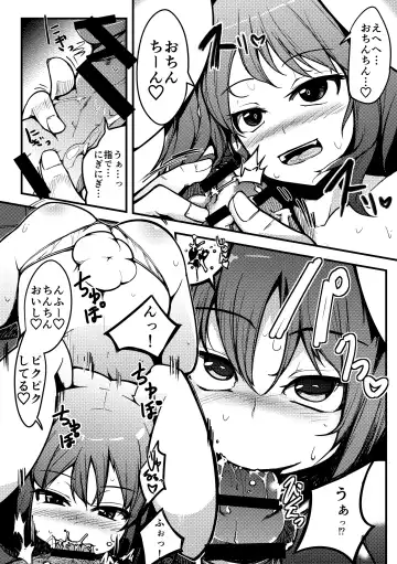 [Ippongui] Tewi ga Nuwitekureru Fhentai - Page 4