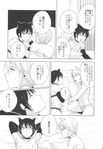 [Locon] Izumi-kun to Yuuki-kun 2 Fhentai.net - Page 24