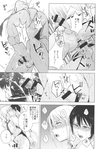 [Locon] Izumi-kun to Yuuki-kun 2 Fhentai.net - Page 8