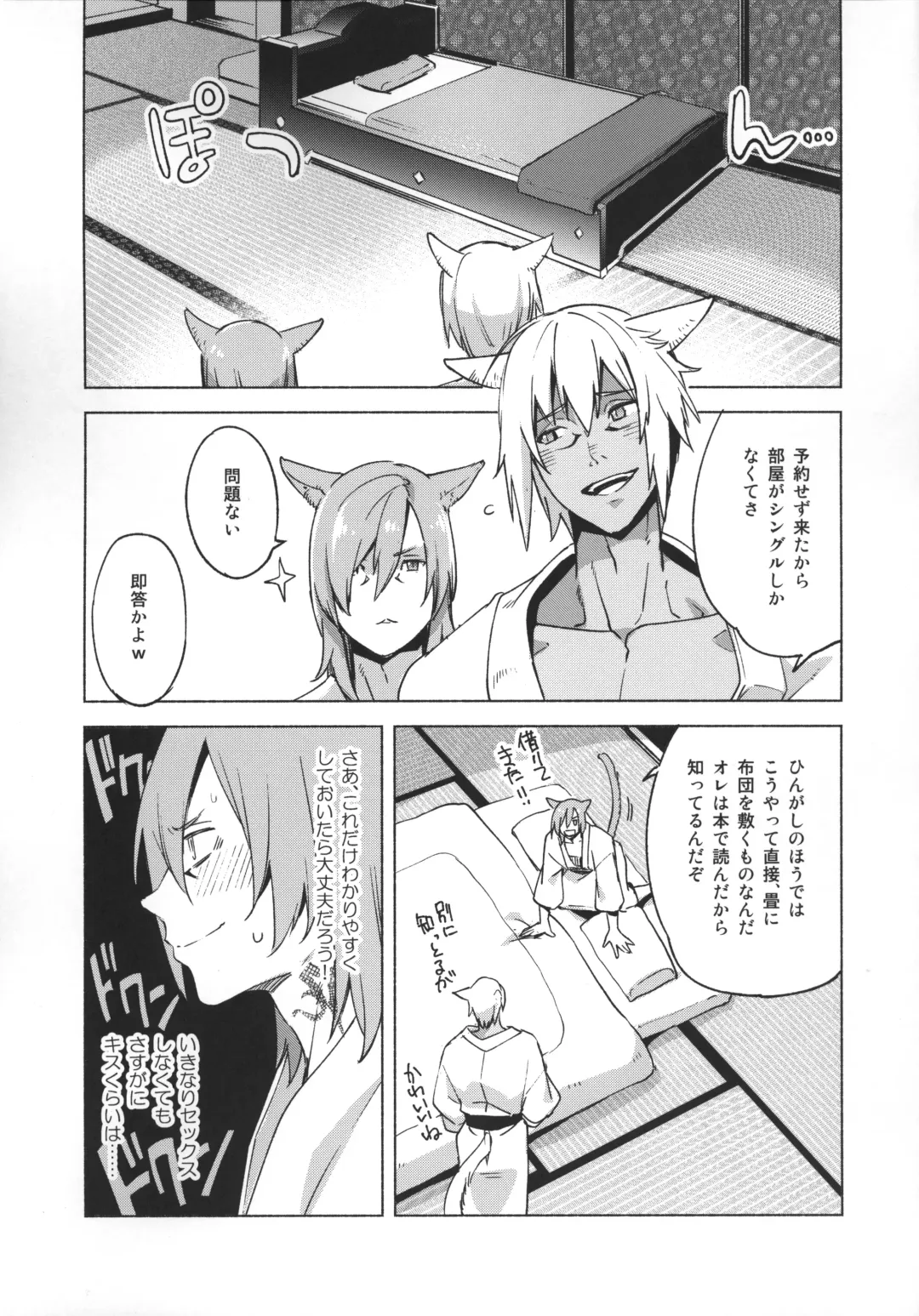 [Suemitsu Dicca] Okaeri no Koe o Kikasete - LET ME HEAR YOU SAY WELCOME HOME. Fhentai - Page 42