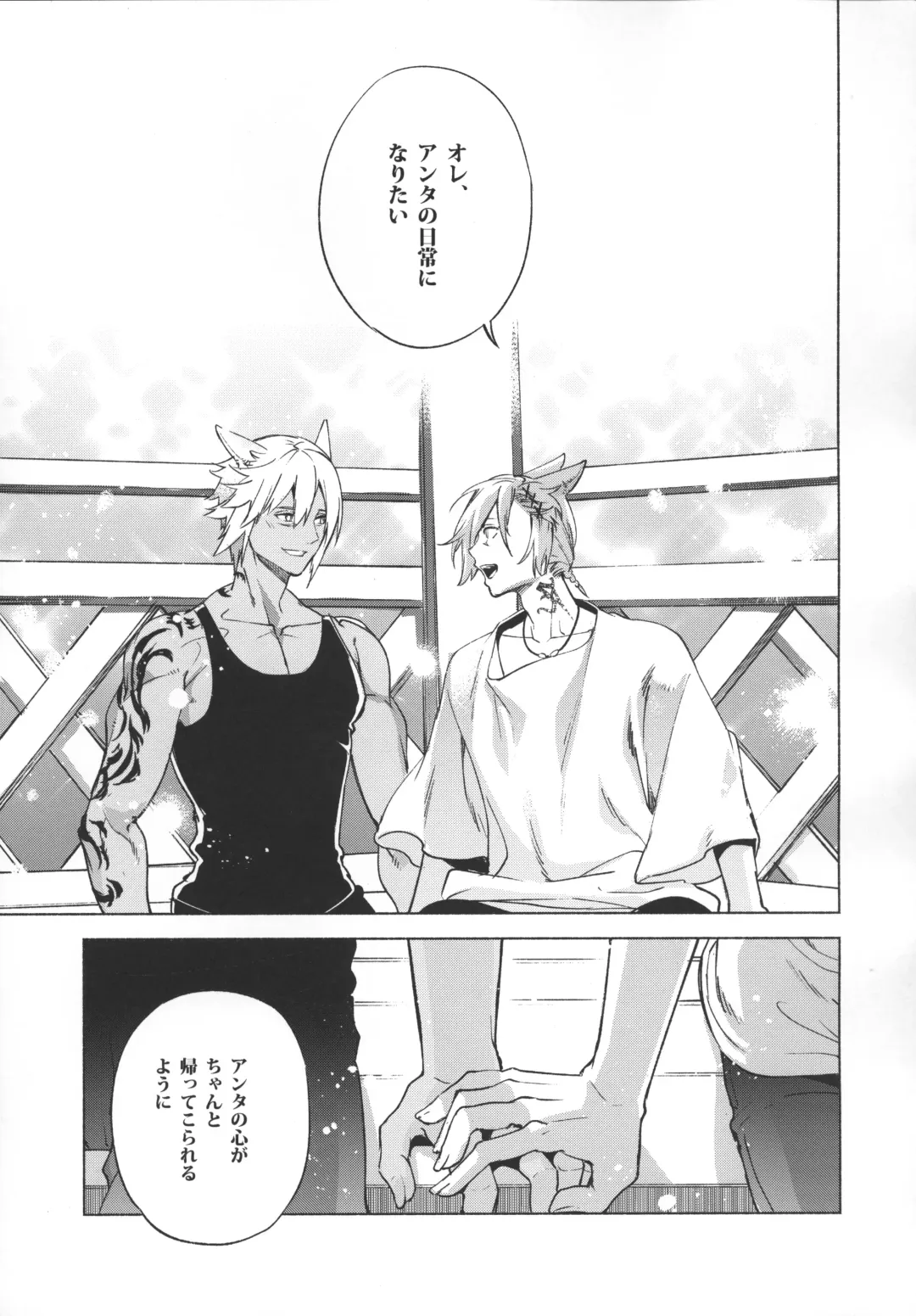 [Suemitsu Dicca] Okaeri no Koe o Kikasete - LET ME HEAR YOU SAY WELCOME HOME. Fhentai - Page 88