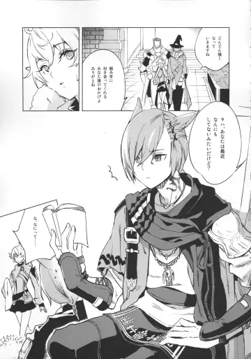 [Suemitsu Dicca] Okaeri no Koe o Kikasete - LET ME HEAR YOU SAY WELCOME HOME. Fhentai - Page 10