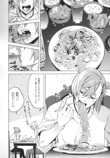 [Suemitsu Dicca] Okaeri no Koe o Kikasete - LET ME HEAR YOU SAY WELCOME HOME. Fhentai - Page 23