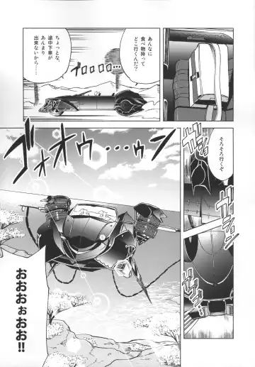 [Suemitsu Dicca] Okaeri no Koe o Kikasete - LET ME HEAR YOU SAY WELCOME HOME. Fhentai - Page 32