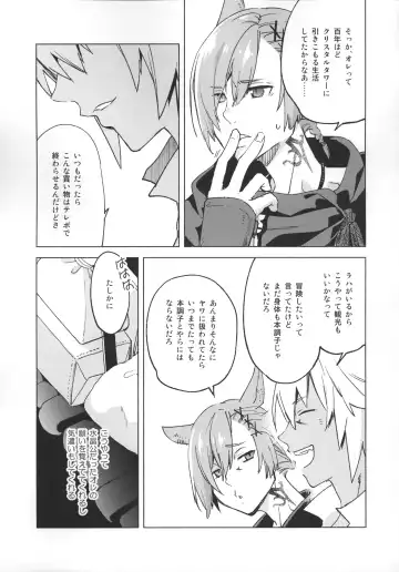 [Suemitsu Dicca] Okaeri no Koe o Kikasete - LET ME HEAR YOU SAY WELCOME HOME. Fhentai - Page 46