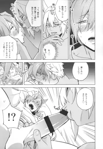 [Suemitsu Dicca] Okaeri no Koe o Kikasete - LET ME HEAR YOU SAY WELCOME HOME. Fhentai - Page 70