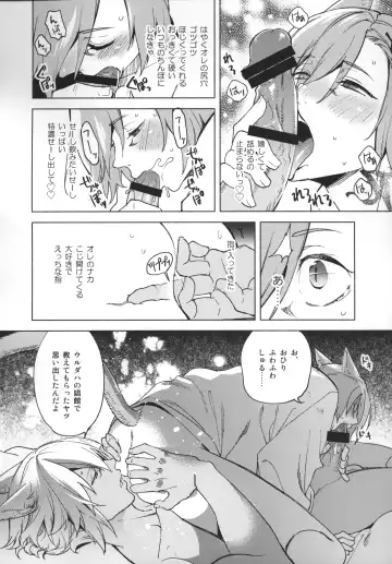 [Suemitsu Dicca] Okaeri no Koe o Kikasete - LET ME HEAR YOU SAY WELCOME HOME. Fhentai - Page 73