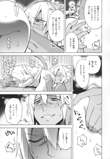 [Suemitsu Dicca] Okaeri no Koe o Kikasete - LET ME HEAR YOU SAY WELCOME HOME. Fhentai - Page 74
