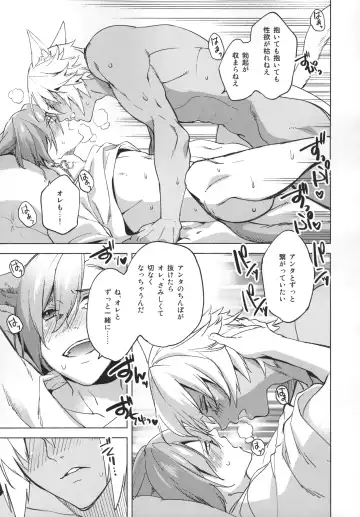 [Suemitsu Dicca] Okaeri no Koe o Kikasete - LET ME HEAR YOU SAY WELCOME HOME. Fhentai - Page 80