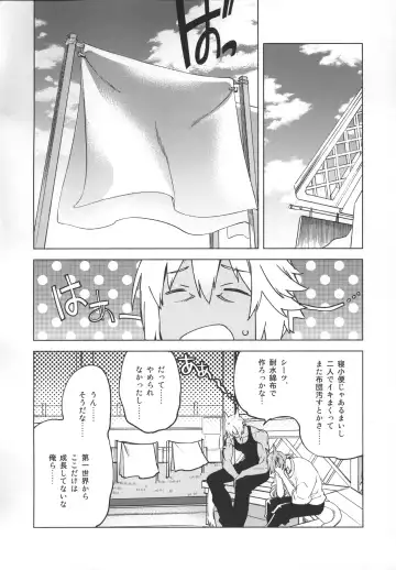 [Suemitsu Dicca] Okaeri no Koe o Kikasete - LET ME HEAR YOU SAY WELCOME HOME. Fhentai - Page 85