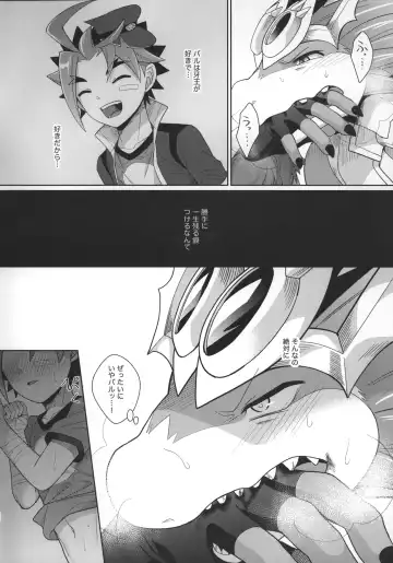 [Kasane Haruo] Do not bite blue bud Fhentai.net - Page 19