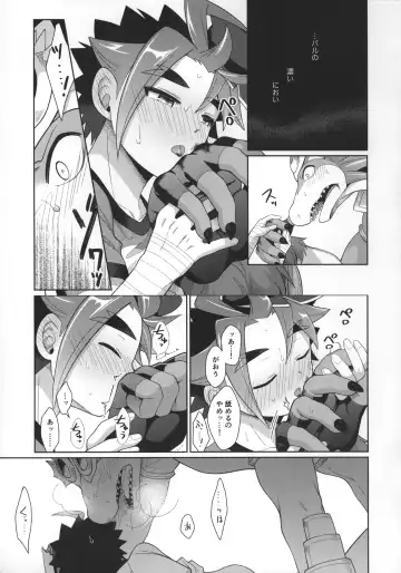 [Kasane Haruo] Do not bite blue bud Fhentai.net - Page 20