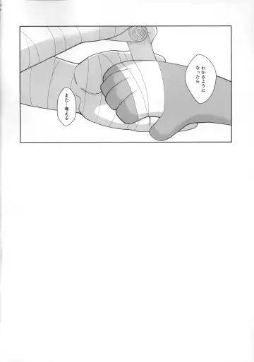 [Kasane Haruo] Do not bite blue bud Fhentai.net - Page 25