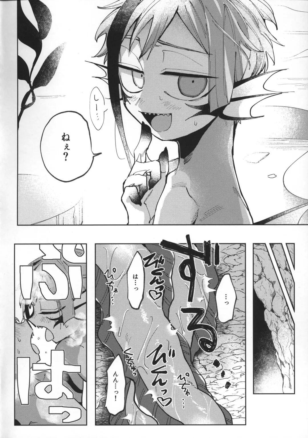 Addictive Fhentai.net - Page 19