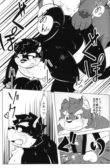 Moritaka, "Kage" ni Osowareru! Fhentai - Page 26