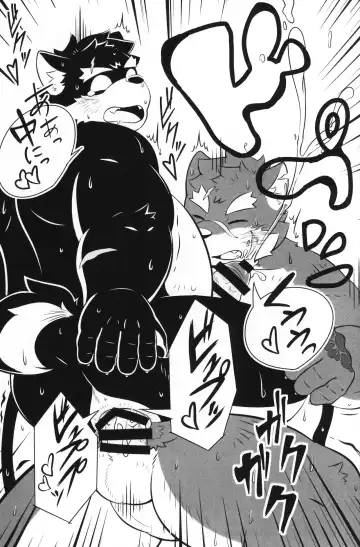 Moritaka, "Kage" ni Osowareru! Fhentai - Page 30