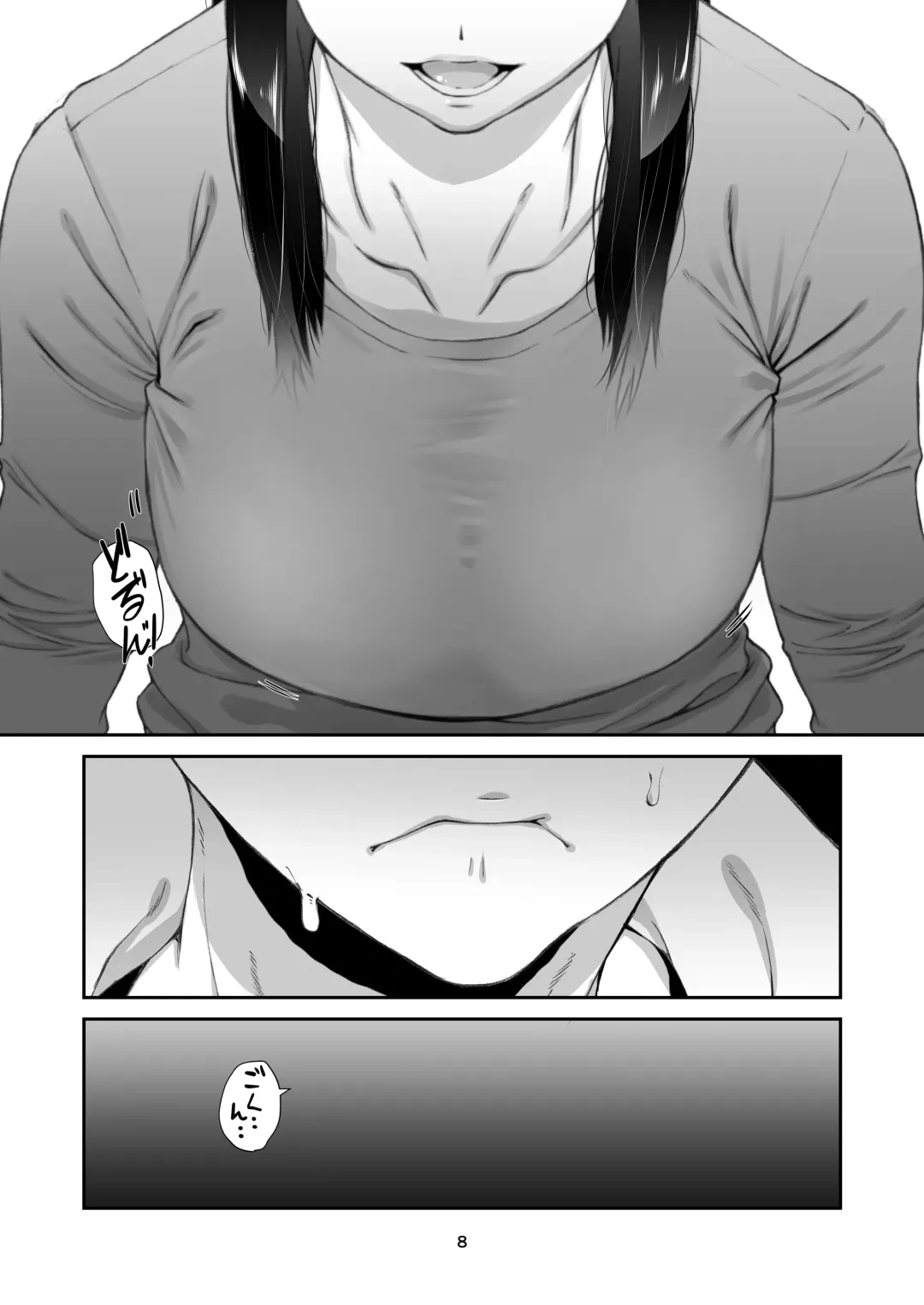 [Haritama Hiroki] Misoji no Onna wa Amai Aji Fhentai - Page 7