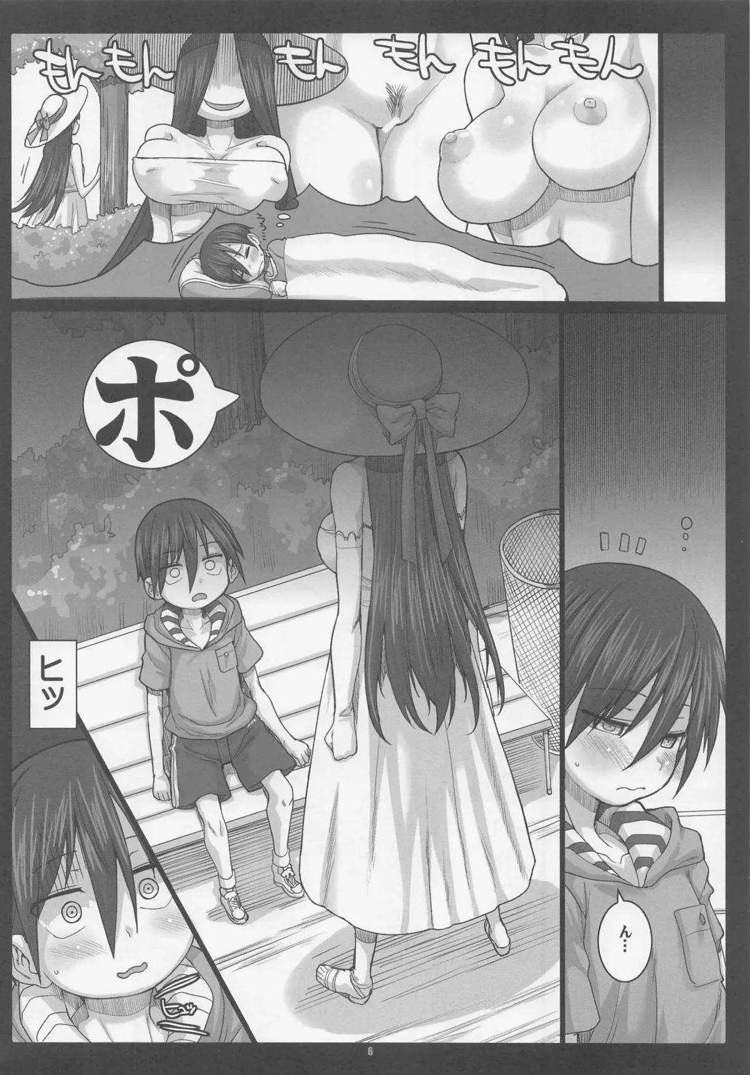 [Hagiya Masakage] Boku no Karada ga Yabai Yatsu - THE DANGERS IN MY BODY. Fhentai - Page 6