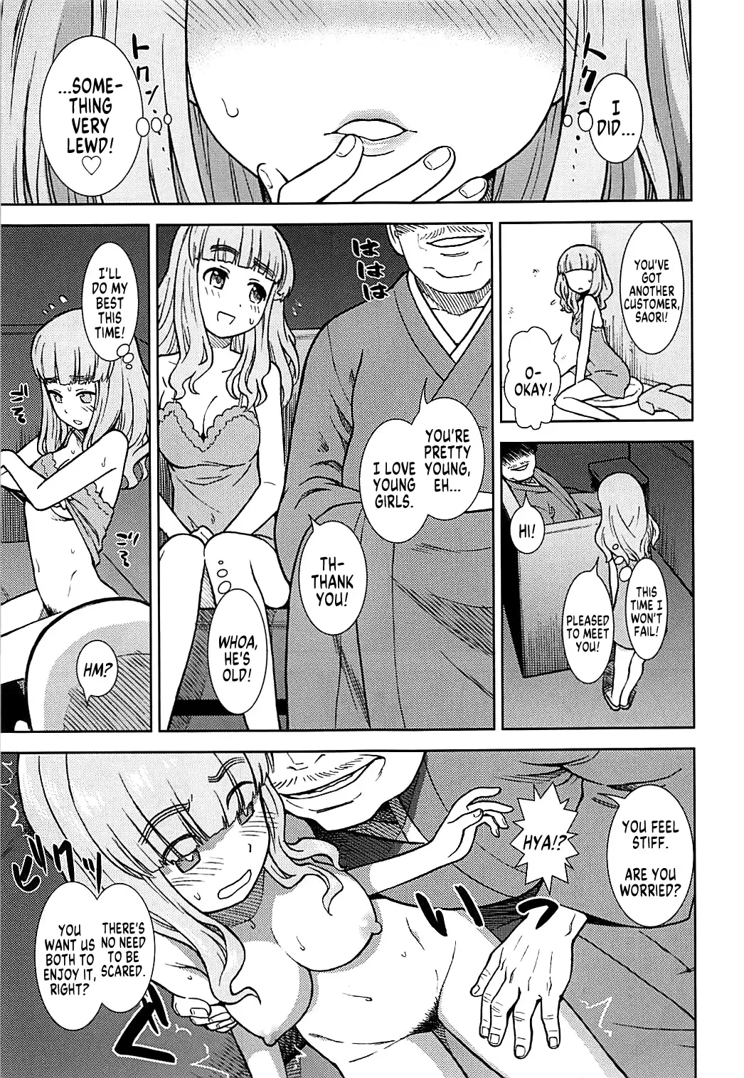 [Sabaku] Takebe Saori ga Shojo nanoni PinSalo de Hataraku Hon | Saori Takebe Works at a Pink Salon Fhentai.net - Page 10