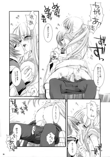 [Nakajima Yuka] D.L. Action 23 X-RATED Fhentai - Page 14