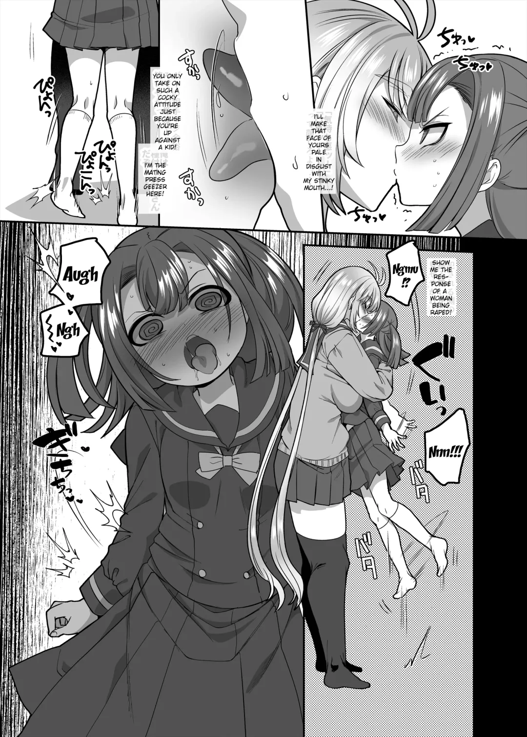 [Kouji] JK-ka Refle 3 Fhentai - Page 14