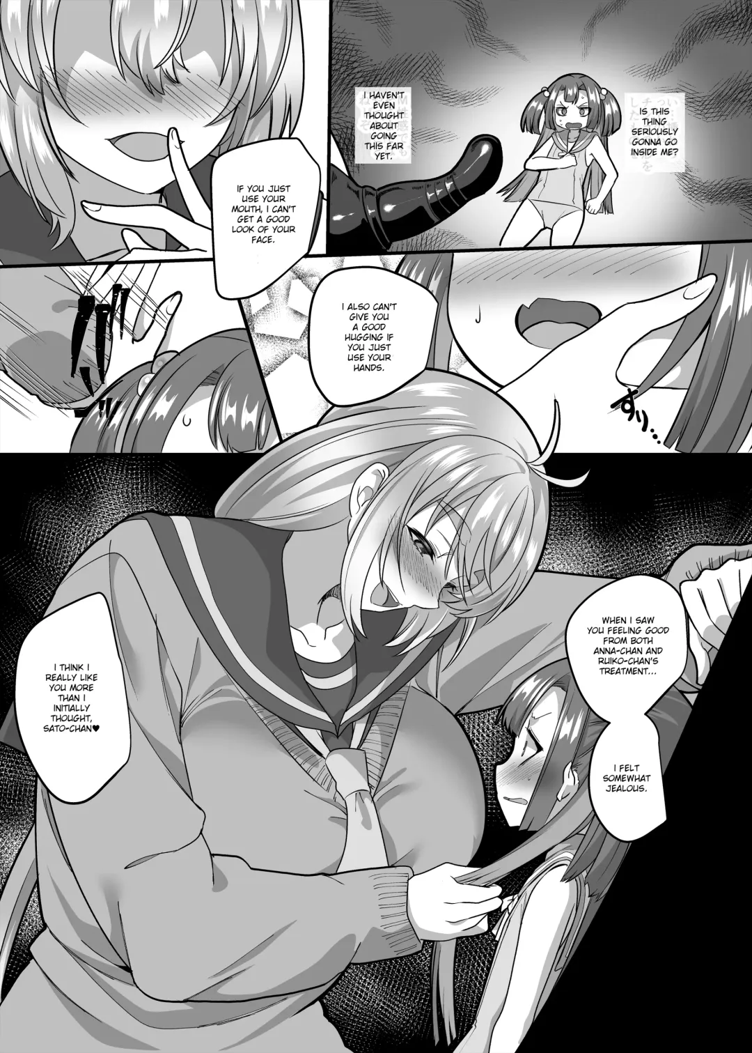 [Kouji] JK-ka Refle 3 Fhentai - Page 41