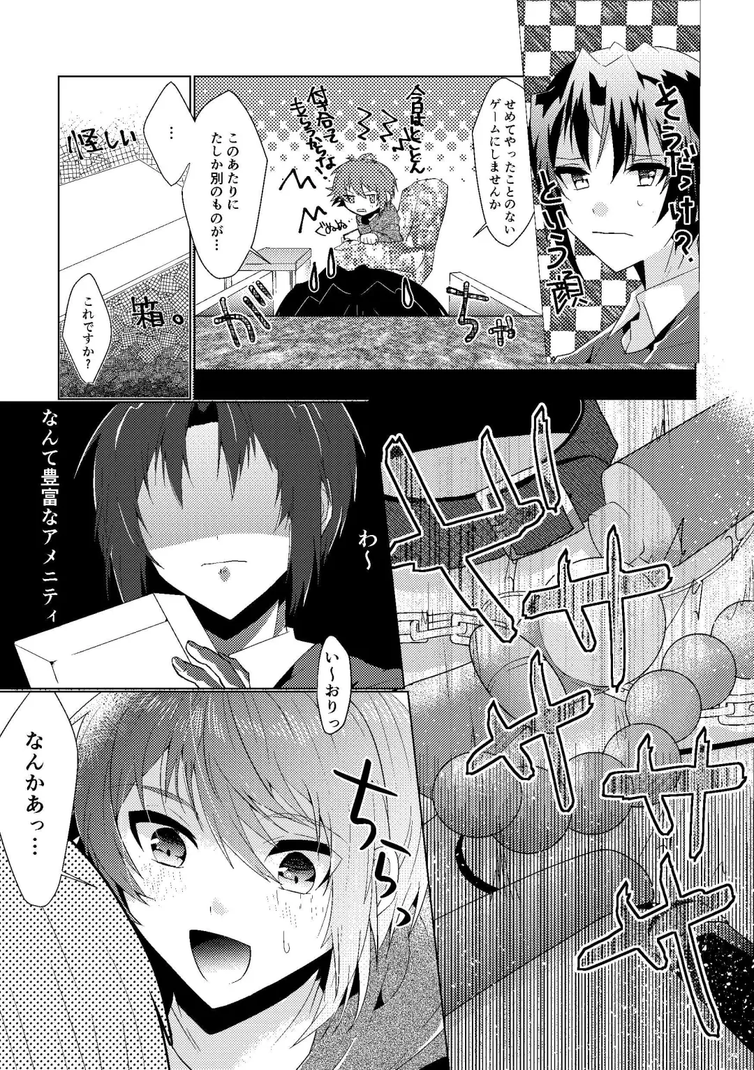 Batsu Game Fhentai - Page 6