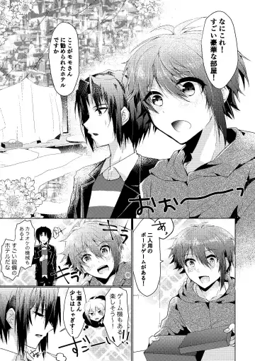 Batsu Game Fhentai - Page 2