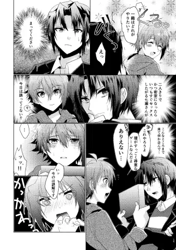 Batsu Game Fhentai - Page 3