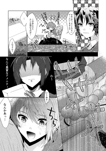 Batsu Game Fhentai - Page 6