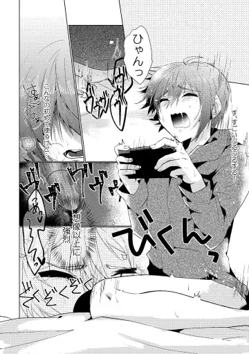 Batsu Game Fhentai - Page 9