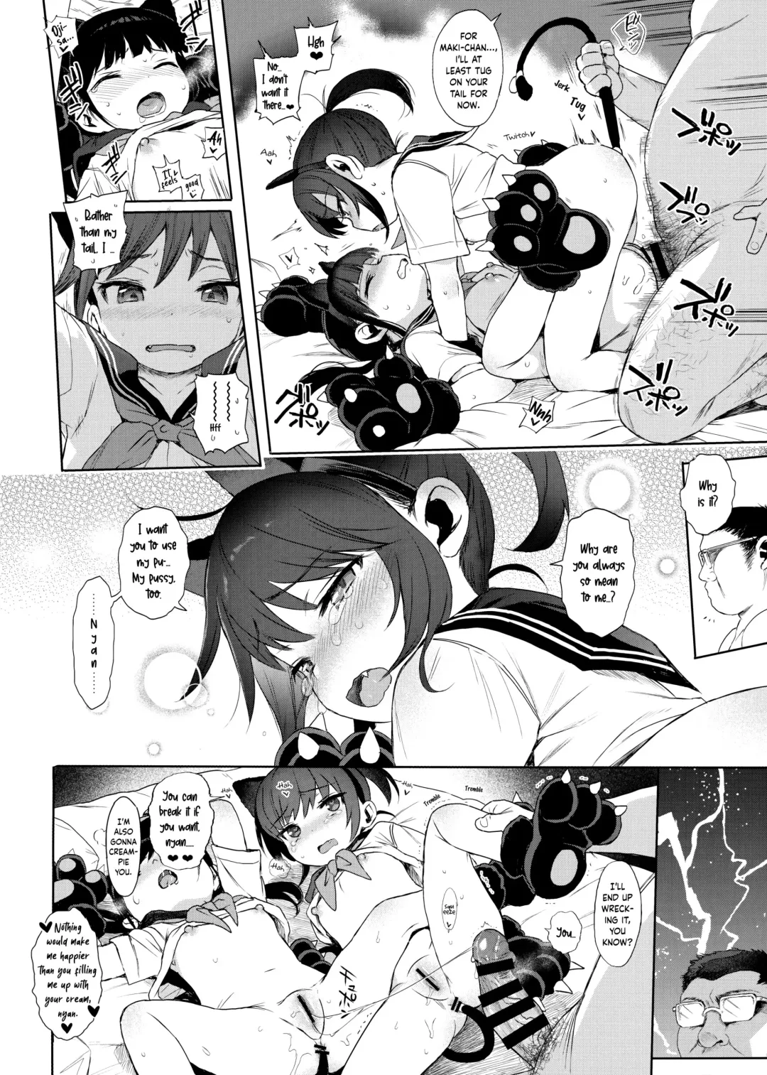 [Kuromotokun] JC no Omake Fhentai.net - Page 6