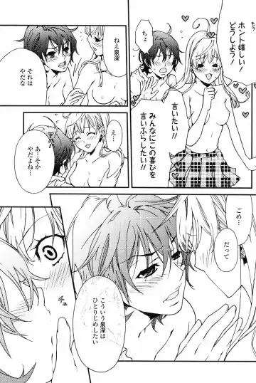 Yuri Hime Wildrose Vol. 4 Fhentai - Page 39