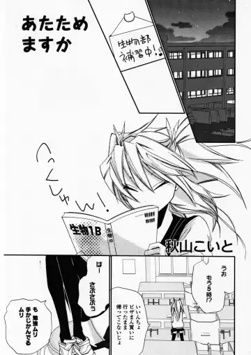 Yuri Hime Wildrose Vol. 4 Fhentai - Page 9