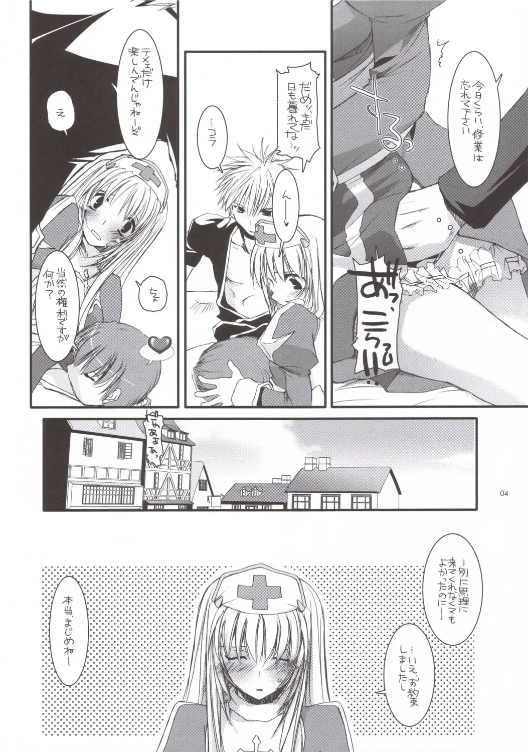 [Nakajima Yuka] D.L. ACTION 35 X-Rated Fhentai - Page 3