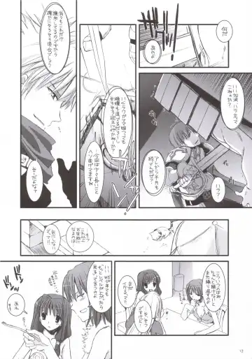 [Nakajima Yuka] D.L. ACTION 35 X-Rated Fhentai - Page 11