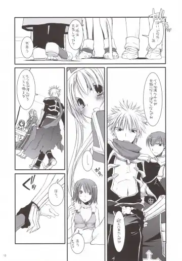 [Nakajima Yuka] D.L. ACTION 35 X-Rated Fhentai - Page 12