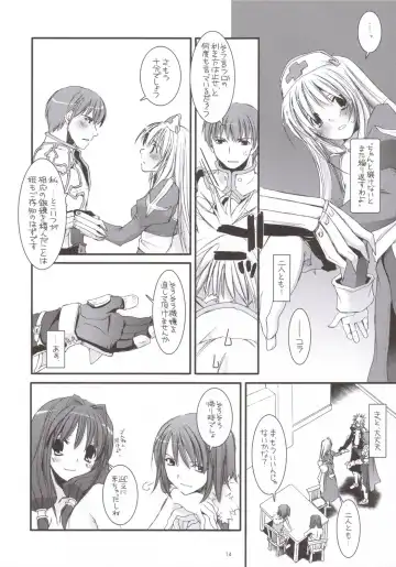 [Nakajima Yuka] D.L. ACTION 35 X-Rated Fhentai - Page 13