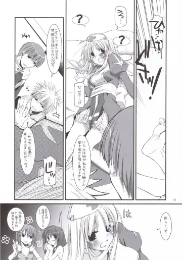 [Nakajima Yuka] D.L. ACTION 35 X-Rated Fhentai - Page 15