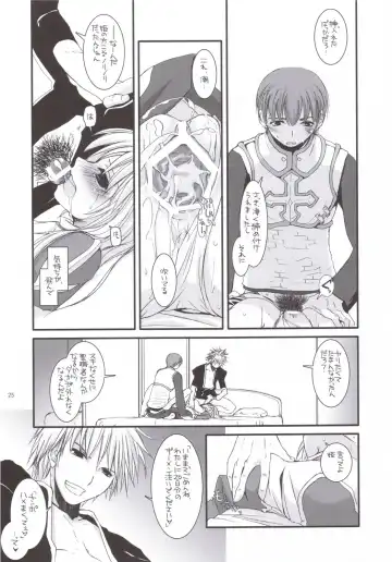 [Nakajima Yuka] D.L. ACTION 35 X-Rated Fhentai - Page 24