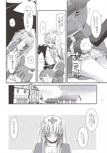 [Nakajima Yuka] D.L. ACTION 35 X-Rated Fhentai - Page 3