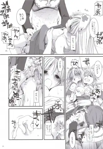 [Nakajima Yuka] D.L. ACTION 35 X-Rated Fhentai - Page 30