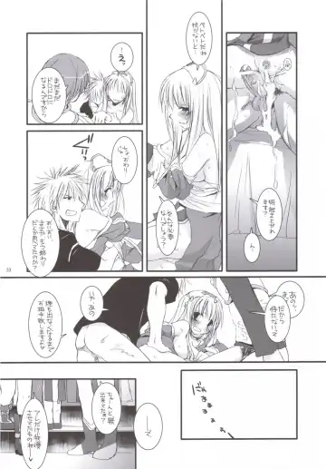 [Nakajima Yuka] D.L. ACTION 35 X-Rated Fhentai - Page 32