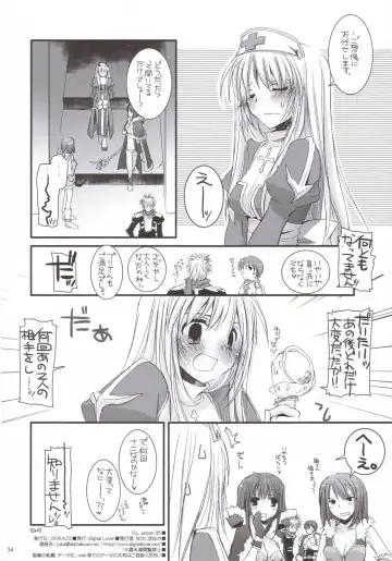 [Nakajima Yuka] D.L. ACTION 35 X-Rated Fhentai - Page 33