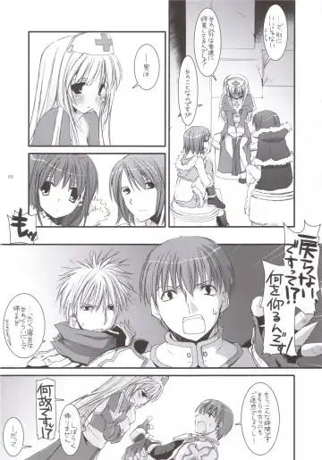 [Nakajima Yuka] D.L. ACTION 35 X-Rated Fhentai - Page 4