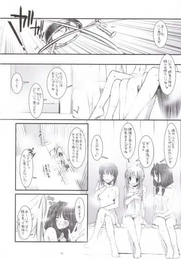 [Nakajima Yuka] D.L. ACTION 35 X-Rated Fhentai - Page 9