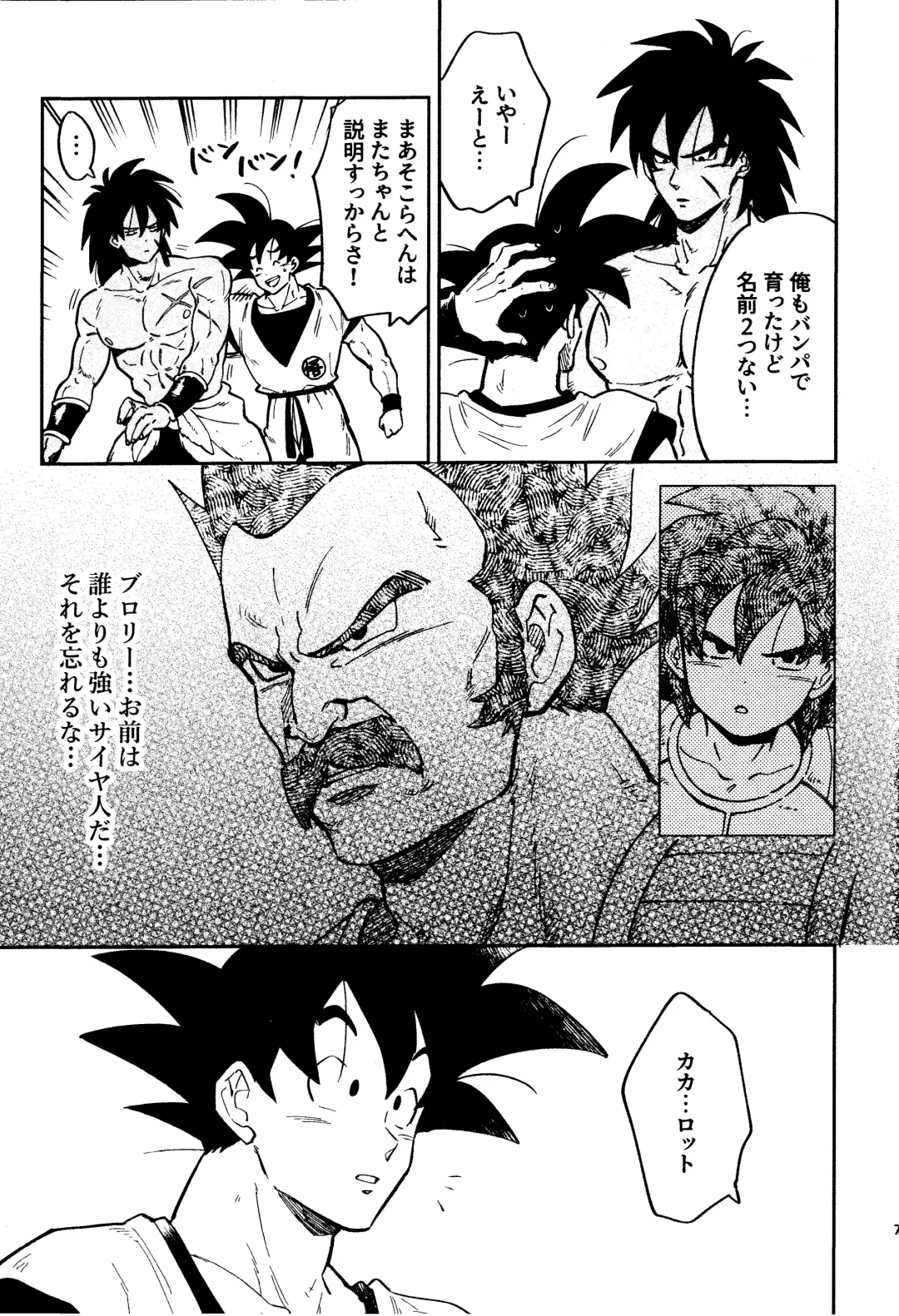 [Takagi Takumi] INSTINCTS Fhentai - Page 5